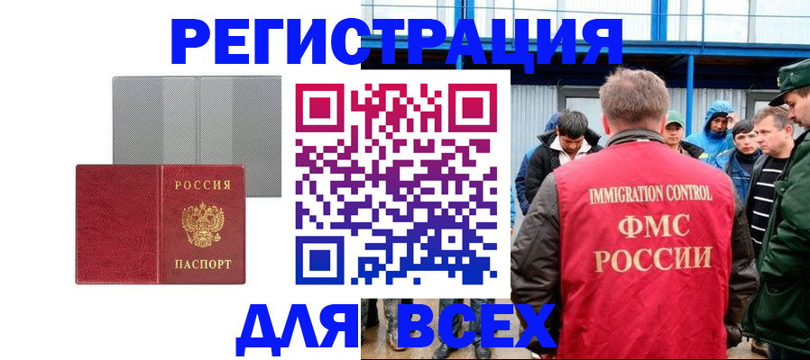 найти адрес прописки в Троицке