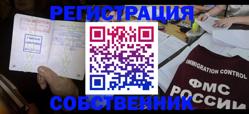 регистрация для дет. сада в Троицке